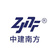 Shenzhen ZhongJian South Environment Co., Ltd