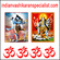 Indian Vashikaran Specialist