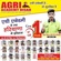 Agri Academy Hisar