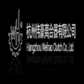 Hangzhou Weihao Clutch Co., Ltd.
