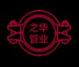 Shandong Zhihua Pipe Industry Co., Ltd.