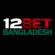 12BET Bangladesh