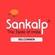 Sankalp Belconnen - Indian Restaurant
