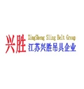 Glass Webbing Sling-XingSheng Sling Belt Group