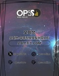 가락오피 오피쓰.COM 가락OP