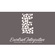 Excelsior Integrative Massage Therapy and Wellness