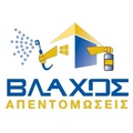 ΑΠΟΛΥΜΑΝΣΕΙΣ ΑΠΕΝΤΟΜΩΣΕΙΣ ΒΛΑΧΟΣ