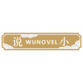 wunovel