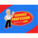 Service Professor
