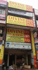 Divine IAS Academy